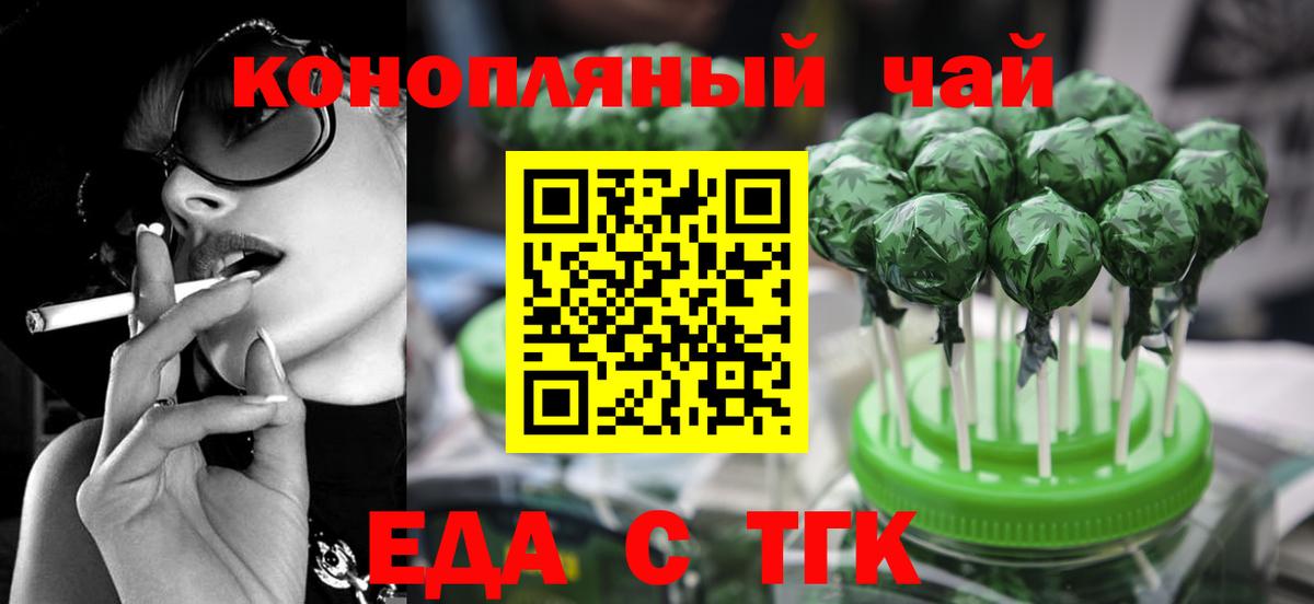 Курчалой  Canna-Cookies марихуана  Вход с VPN 