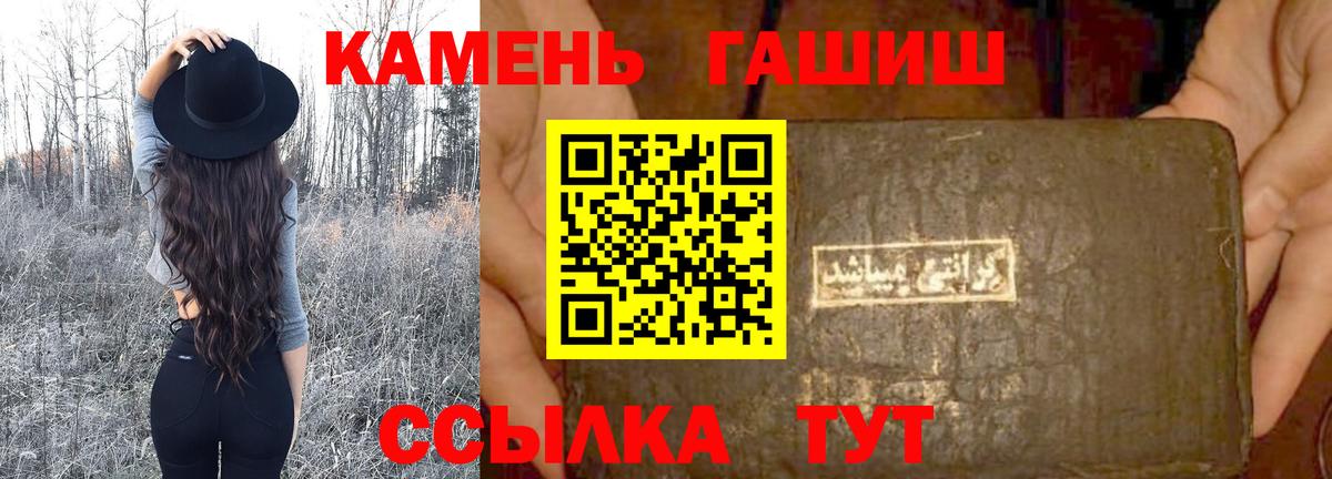 Гашиш hashish Курчалой