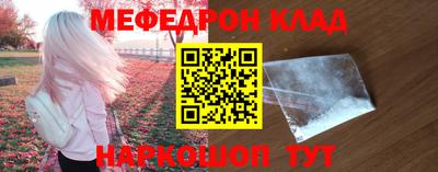 амфетамин Бугуруслан