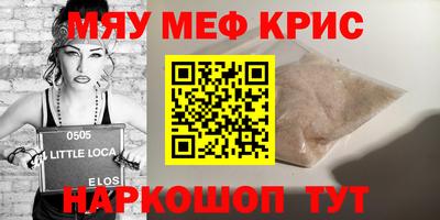 кокаин перу Бузулук