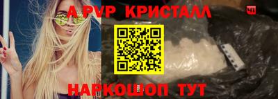кокаин перу Бузулук