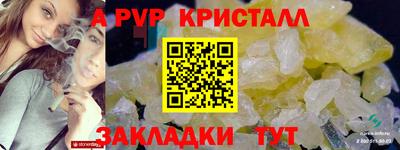 амфетамин Бугуруслан