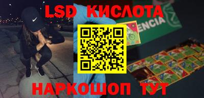 каннабис Будённовск