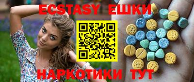 амфетамин Бугуруслан