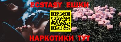 кокаин перу Бузулук