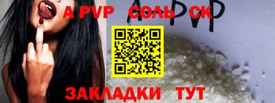 амфетамин Бугуруслан