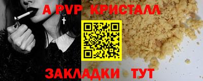 кокаин перу Бузулук
