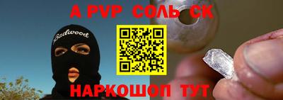 амфетамин Бугуруслан