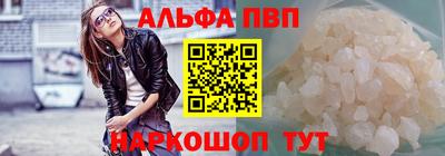 кокаин перу Бузулук