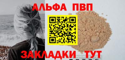 амфетамин Бугуруслан