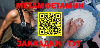 амфетамин Бугуруслан