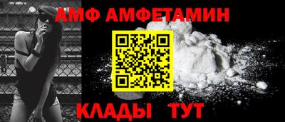 амфетамин Бугуруслан