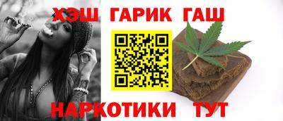 каннабис Будённовск