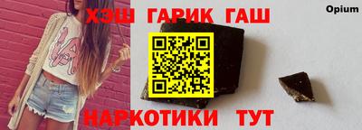 каннабис Будённовск