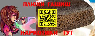 кокаин перу Бузулук