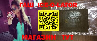 кокаин перу Бузулук
