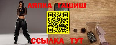 амфетамин Бугуруслан