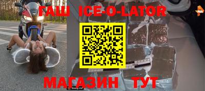 кокаин перу Бузулук