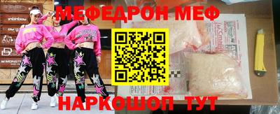 амфетамин Бугуруслан
