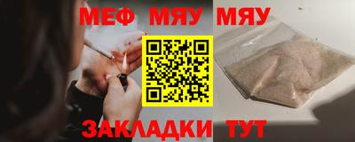 амфетамин Бугуруслан