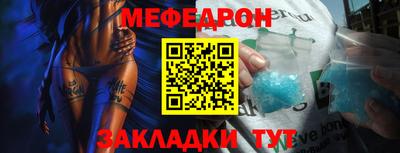 амфетамин Бугуруслан