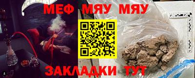 амфетамин Бугуруслан
