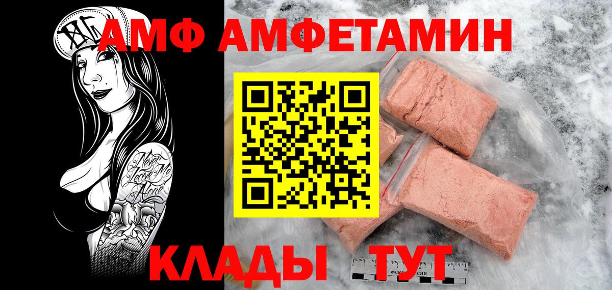 Первитин винт  Вход с VPN  Первитин винт  Курчалой 