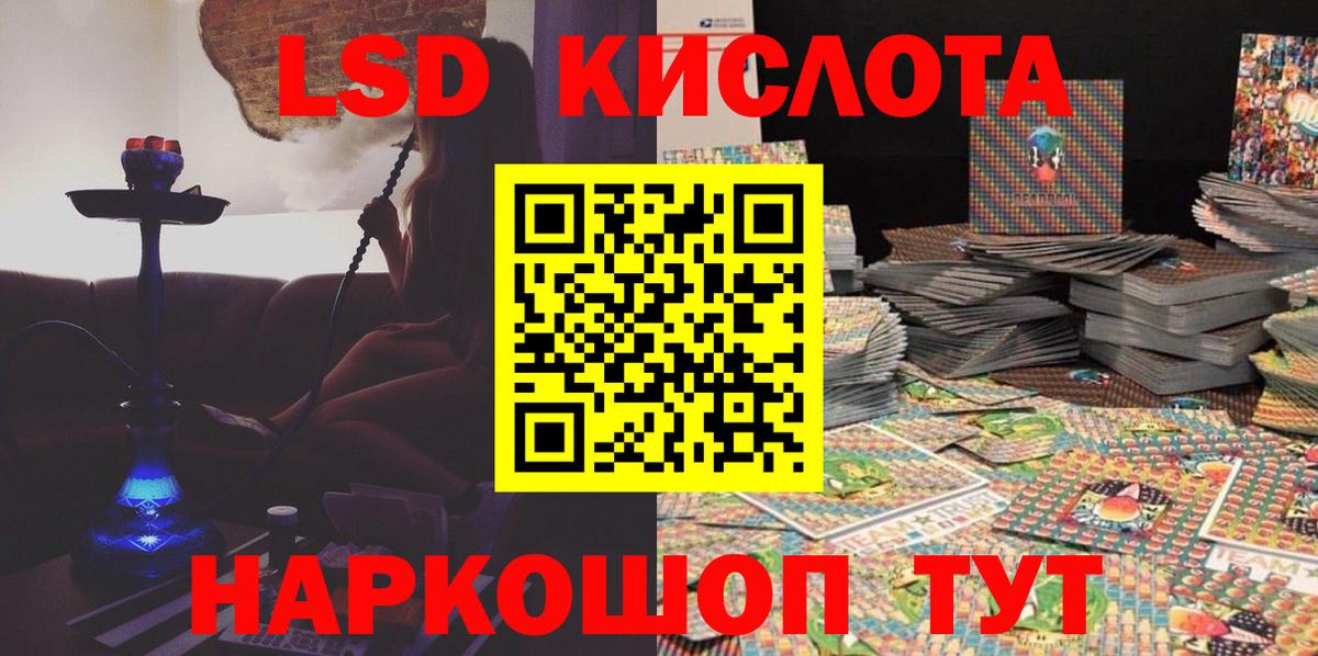 Марки 25I-NBOMe 1,8мг Курчалой