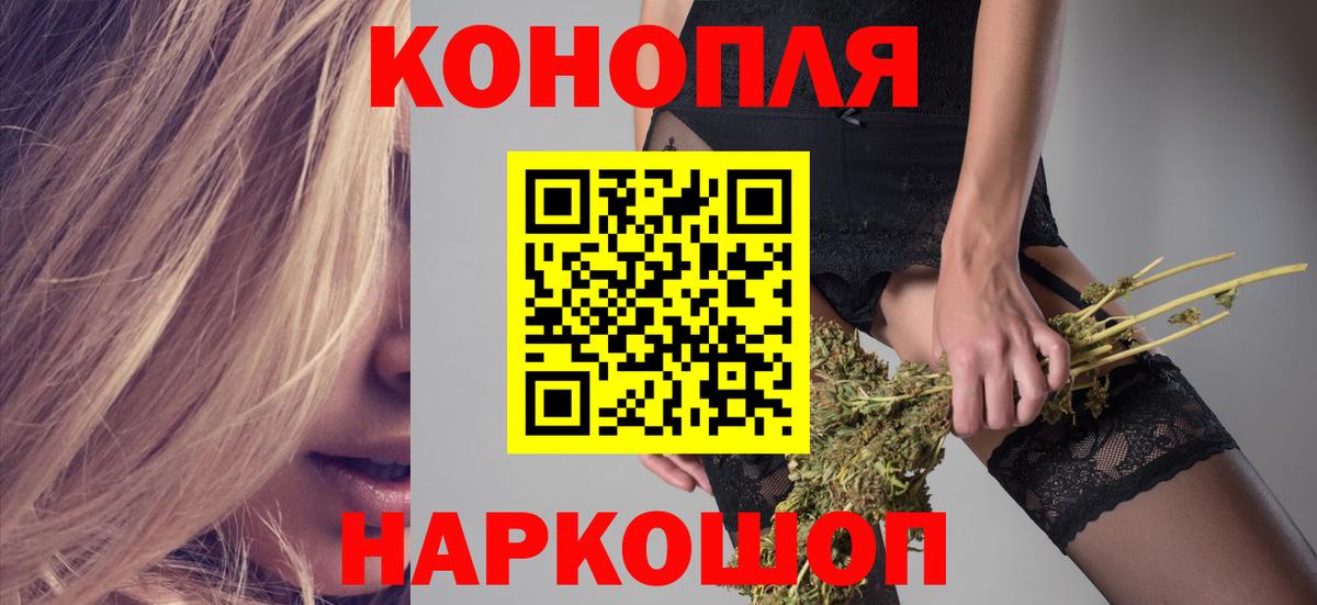 Каннабис марихуана  Канабис VHQ  Вход с VPN  Курчалой 